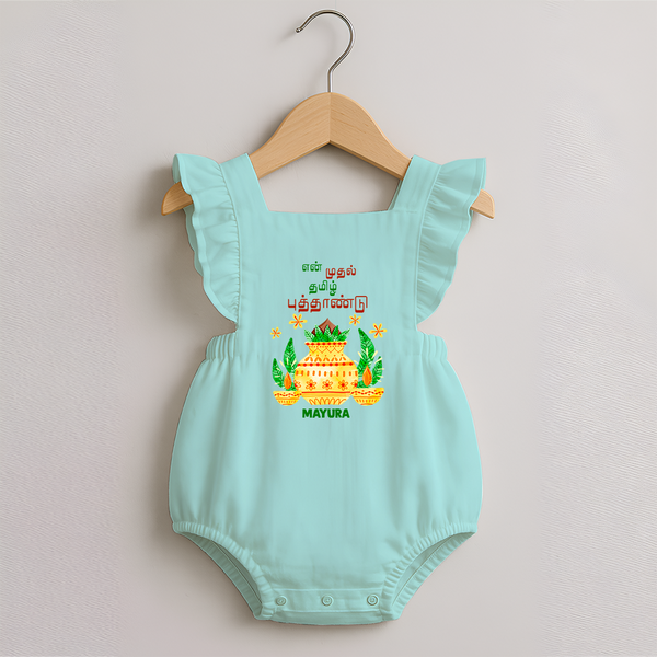 My First Tamil New Year Personalized Romper Frock – Festive Cultural Outfit - MINT GREEN - 0 - 3 Months Old (Chest 19")
