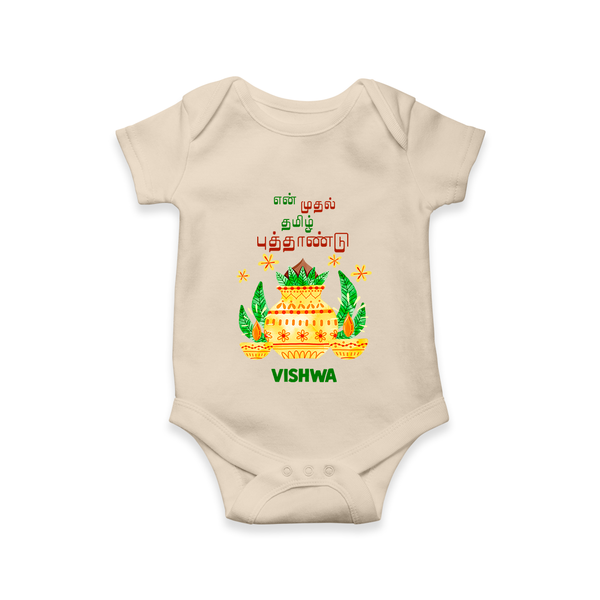 My First Tamil New Year Personalized Baby Romper – Festive Cultural Outfit - IVORY - New Born (Chest 14")