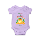 My First Tamil New Year Personalized Baby Romper – Festive Cultural Outfit - LILAC - New Born (Chest 14")