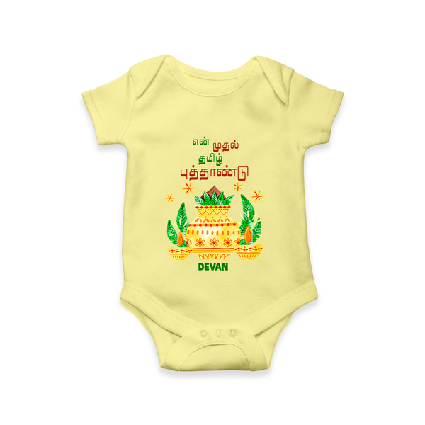 My First Tamil New Year Personalized Baby Romper – Festive Cultural Outfit - PASTEL YELLOW - New Born (Chest 14")