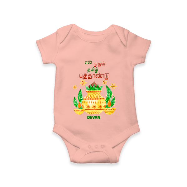 My First Tamil New Year Personalized Baby Romper – Festive Cultural Outfit - PEACH - New Born (Chest 14")