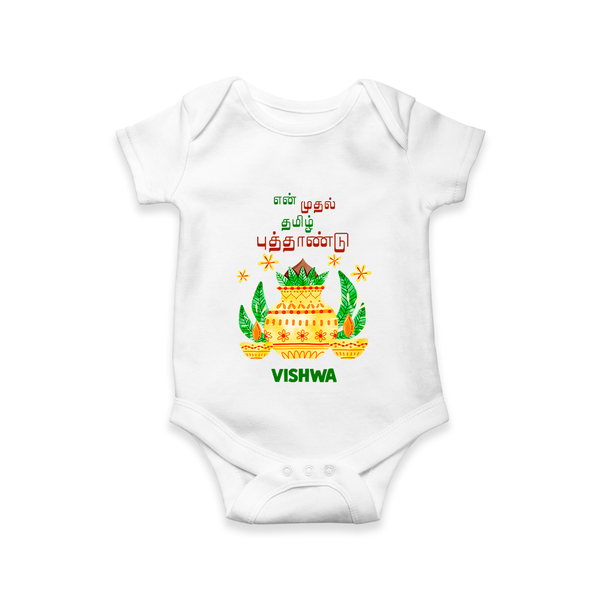 My First Tamil New Year Personalized Baby Romper – Festive Cultural Outfit - WHITE - New Born (Chest 14")
