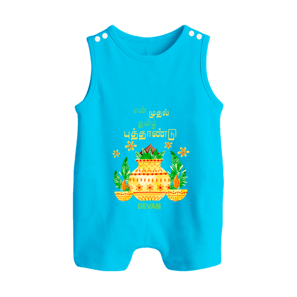 My First Tamil New Year Personalized Button Romper – Festive Cultural Outfit - SKY BLUE - New Born (Chest 18")