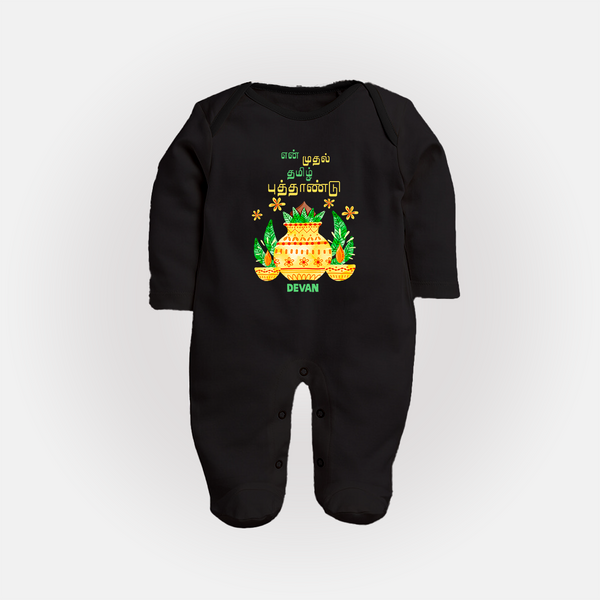 My First Tamil New Year Personalized Baby Full Body Suit – Festive Cultural Outfit - BLACK - New Born (Chest 7.5")