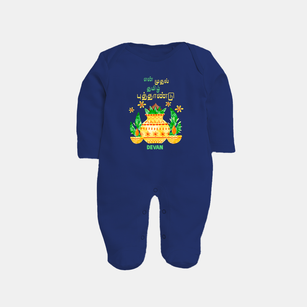 My First Tamil New Year Personalized Baby Full Body Suit – Festive Cultural Outfit - NAVY BLUE - New Born (Chest 7.5")