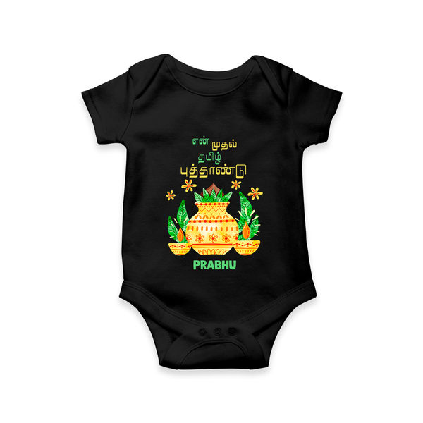 My First Tamil New Year Personalized Baby Romper – Festive Cultural Outfit - BLACK - New Born (Chest 14")