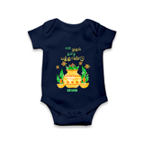 My First Tamil New Year Personalized Baby Romper – Festive Cultural Outfit - NAVY BLUE - New Born (Chest 14")