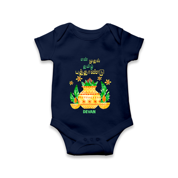 My First Tamil New Year Personalized Baby Romper – Festive Cultural Outfit - NAVY BLUE - New Born (Chest 14")