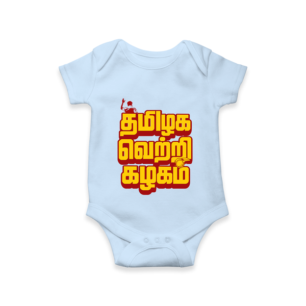 Tamilaga Vetri Kazhagam Baby Romper - BABY BLUE - New Born (Chest 14")