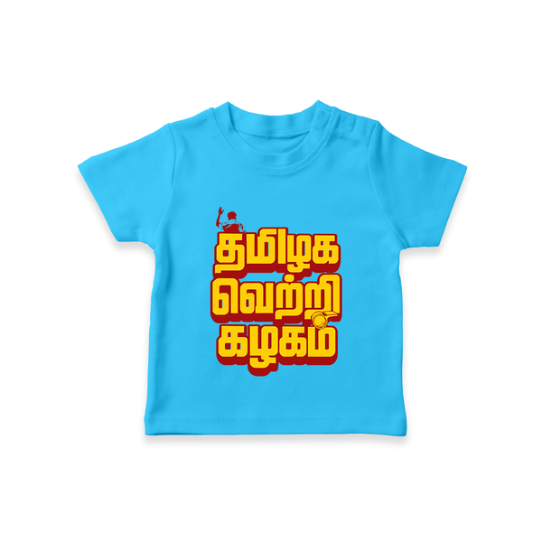 Tamilaga Vetri Kazhagam T-SHIRT - SKY BLUE - 0-5 Months Old (Chest 17")