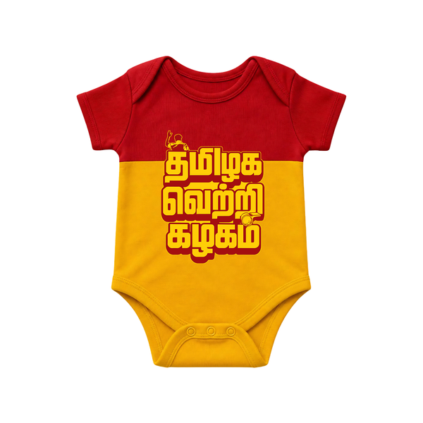 Tamilaga Vetri Kazhagam Baby Romper - RED YELLOW - New Born (Chest 14")