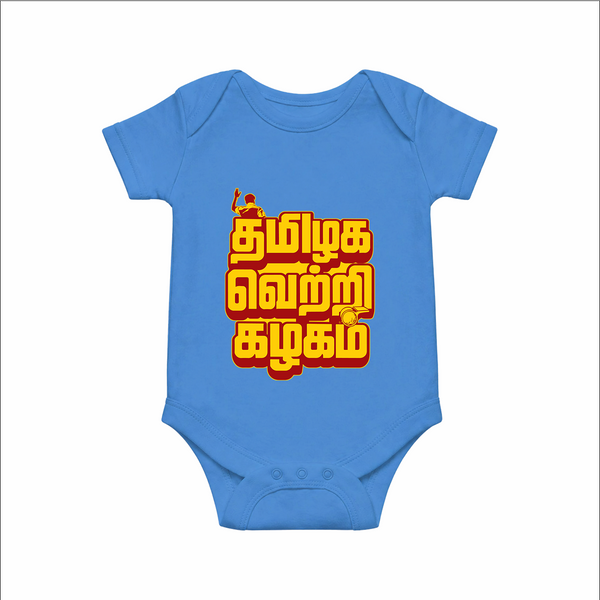 Tamilaga Vetri Kazhagam Baby Romper - SKYBLUE - New Born (Chest 14")