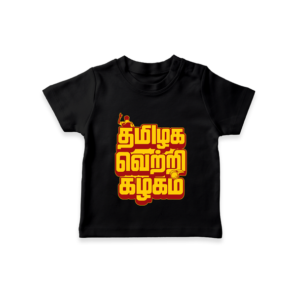 Tamilaga Vetri Kazhagam T-SHIRT - BLACK - 0-5 Months Old (Chest 17")