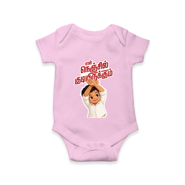 En Nenjil Kudiyirukkum Baby Romper - BABY PINK - New Born (Chest 14")