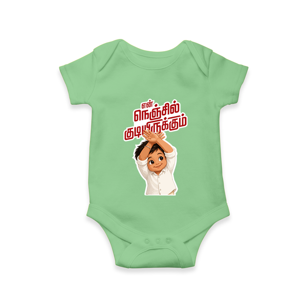 En Nenjil Kudiyirukkum Baby Romper - GREEN - New Born (Chest 14")