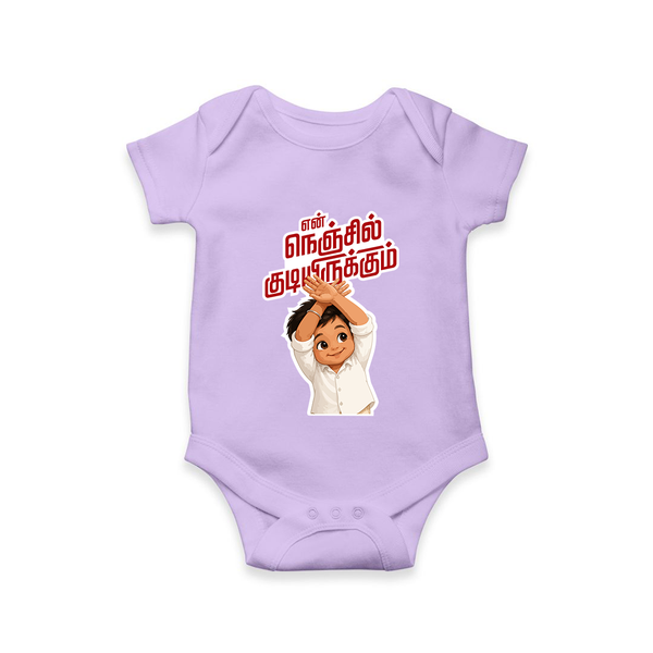 En Nenjil Kudiyirukkum Baby Romper - LILAC - New Born (Chest 14")
