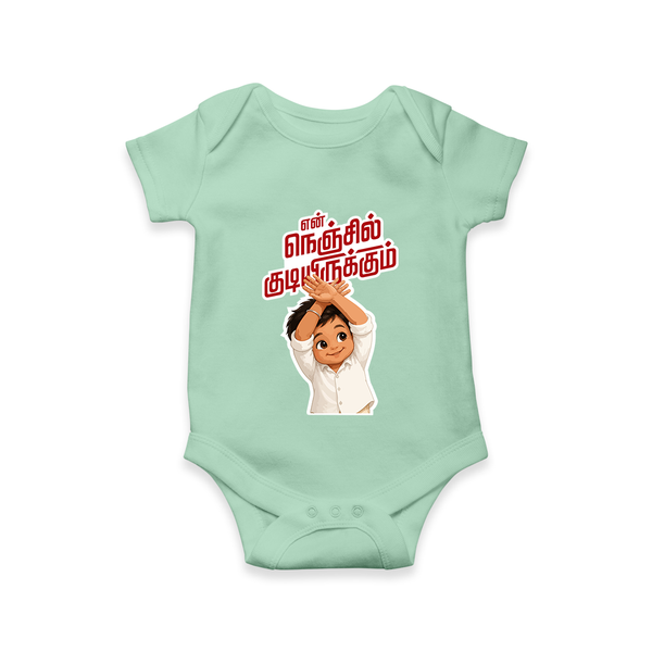 En Nenjil Kudiyirukkum Baby Romper - MINT GREEN - New Born (Chest 14")