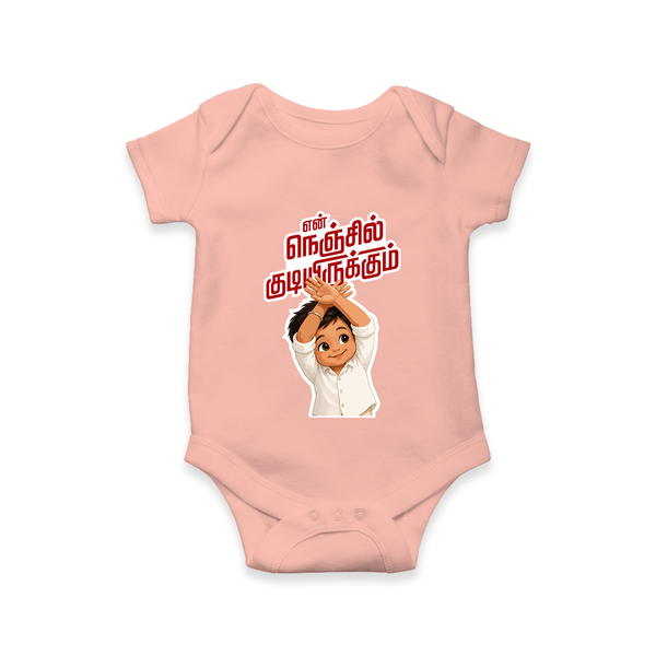 En Nenjil Kudiyirukkum Baby Romper - PEACH - New Born (Chest 14")