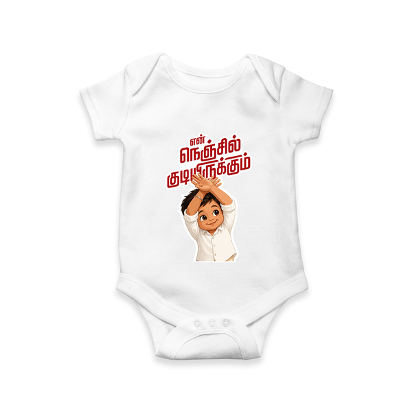 En Nenjil Kudiyirukkum Baby Romper - WHITE - New Born (Chest 14")