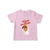 En Nenjil Kudiyirukkum T-SHIRT - BABY PINK - 0-5 Months Old (Chest 17")