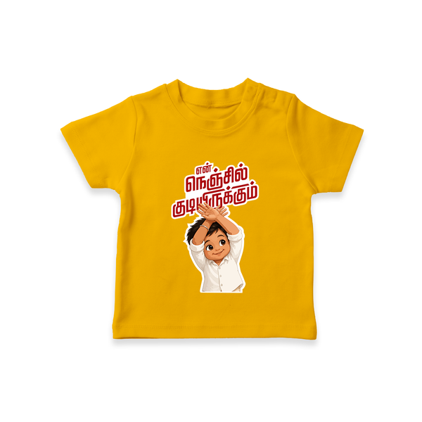 En Nenjil Kudiyirukkum T-SHIRT - CHROME YELLOW - 0-5 Months Old (Chest 17")