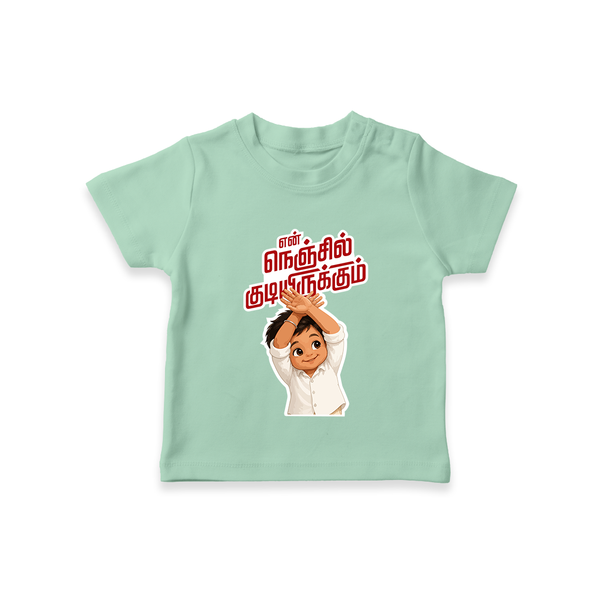 En Nenjil Kudiyirukkum T-SHIRT - MINT GREEN - 0-5 Months Old (Chest 17")