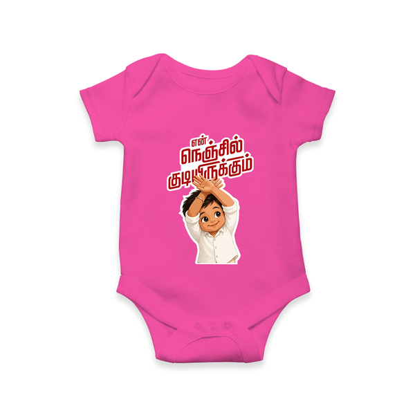 En Nenjil Kudiyirukkum Baby Romper - HOT PINK - New Born (Chest 14")