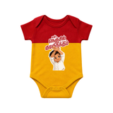 En Nenjil Kudiyirukkum Baby Romper - RED YELLOW - New Born (Chest 14")