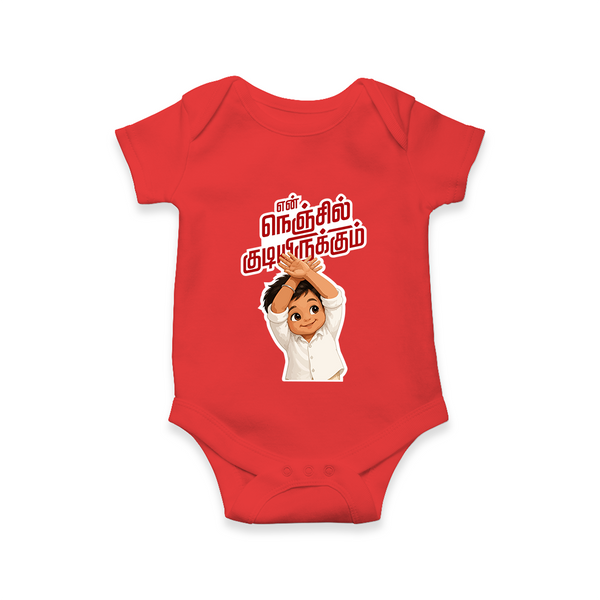 En Nenjil Kudiyirukkum Baby Romper - RED - New Born (Chest 14")