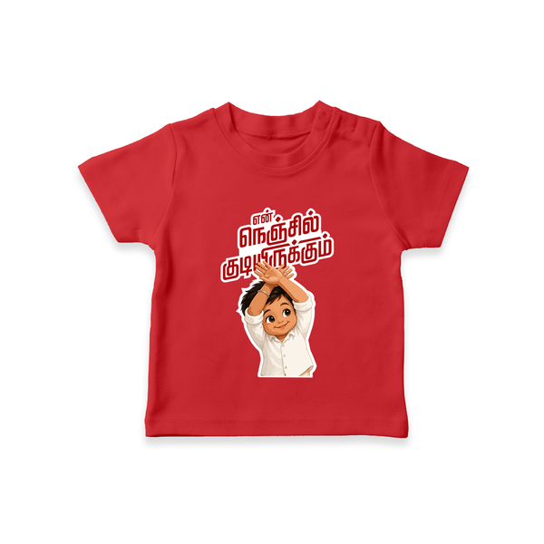 En Nenjil Kudiyirukkum T-SHIRT - RED - 0-5 Months Old (Chest 17")