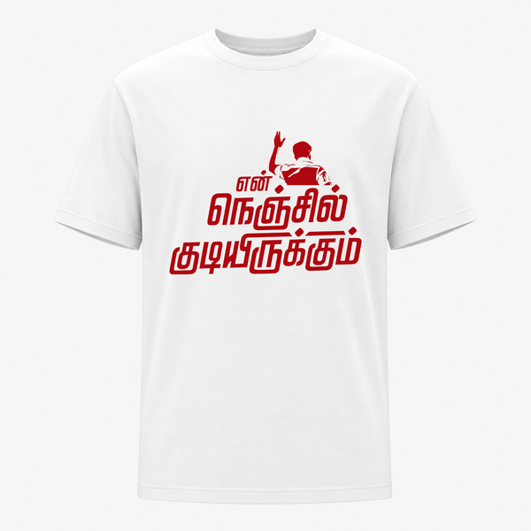 TVK “En Nenjil Kudirukkum” Black Adult T-Shirt – Graphic Statement Tee