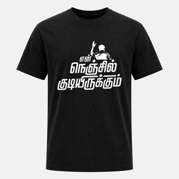 TVK “En Nenjil Kudirukkum” Black Adult T-Shirt – Graphic Statement Tee