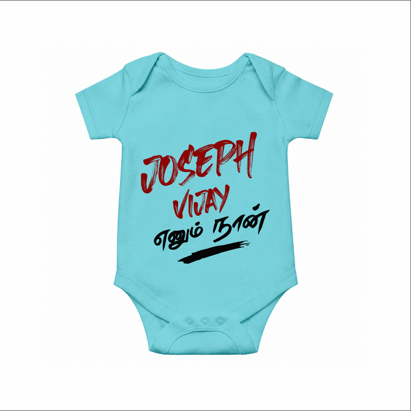 Joseph Vijay Baby baby Romper - ARCTIC BLUE - New Born (Chest 14")