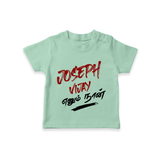 "Joseph Vijay Enum Naan" Customized KidsTshirt - MINT GREEN - 0-5 Months Old (Chest 17")