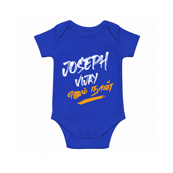 Joseph Vijay Baby baby Romper - COBALT BLUE - New Born (Chest 14")