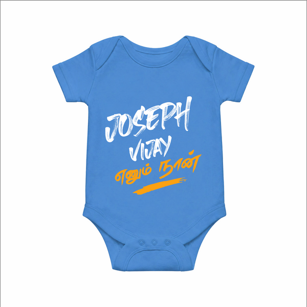 Joseph Vijay Baby baby Romper