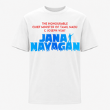 Jana Nayagan Fan Edition Premium Typography Frontside Print T-Shirt