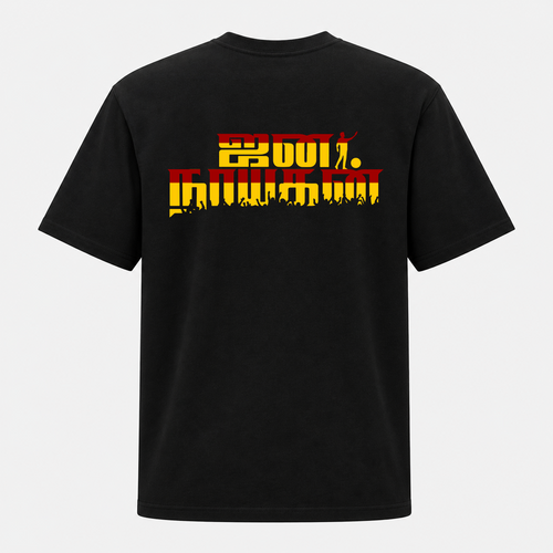 Jananayagan Premium Backside Adult T-Shirt
