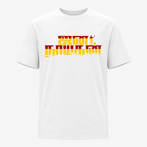 Jananayagan Premium Frontside Adult T-Shirt