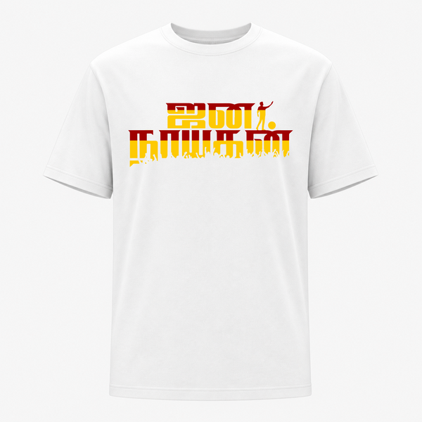 Jananayagan Premium Frontside Adult T-Shirt