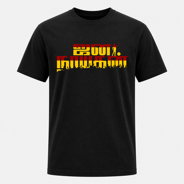 Jananayagan Premium Frontside Adult T-Shirt