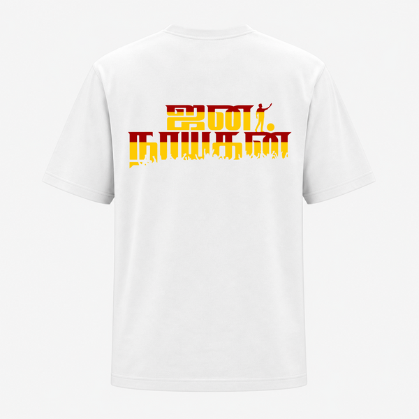 Jananayagan Premium Backside Adult T-Shirt