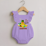 “My First Ugadi Personalized   RomperFrock | Custom Name” - LILAC - 0 - 3 Months Old (Chest 19")