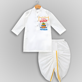 My First Ugadi With Joy & Blessings With Our Customized Drapped Dhoti For kids With Name - WHITE - 0 - 6 Month Old (Chest 24", Kurta Length 14" , Waist 19", Dhoti Length 14")