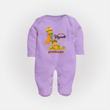 My First Ugadi Ð A New Beginning With Our Customized Sleep Suit For Babies With Name - LILAC - New Born (Chest 7.5")