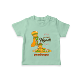 My First Ugadi Ð A New Beginning With Our Customized T-Shirt For kids With Name - MINT GREEN - 0-5 Months Old (Chest 17")