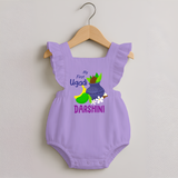 “My First Ugadi – Personalized   RomperFrock Collection” - LILAC - 0 - 3 Months Old (Chest 19")