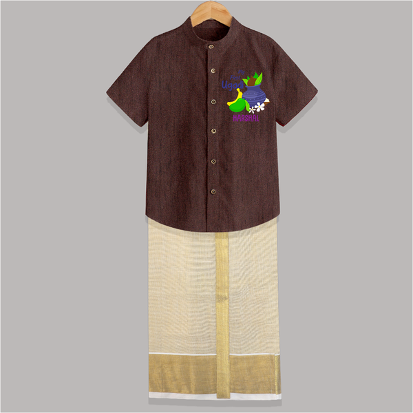 My First Ugadi With Mangoes & Sweets With Our Customized Shirt And Dhoti For kids With Name - COFFEE BROWN - 0 - 6 Months Old (Chest-23") (Dhoti length-14")