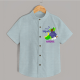 My First Ugadi With Mangoes & Sweets With Our Customized Shirt For kids With Name - ARCTIC BLUE - 0 - 6 Months Old (Chest 23")