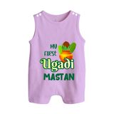My First Ugadi Moment – Personalized Baby Romper Suit - LILAC - 0 - 5 Months Old (Chest 18")